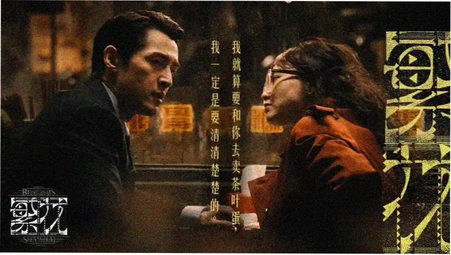 骨架测绘主视觉：头身比标尺与动态线示意